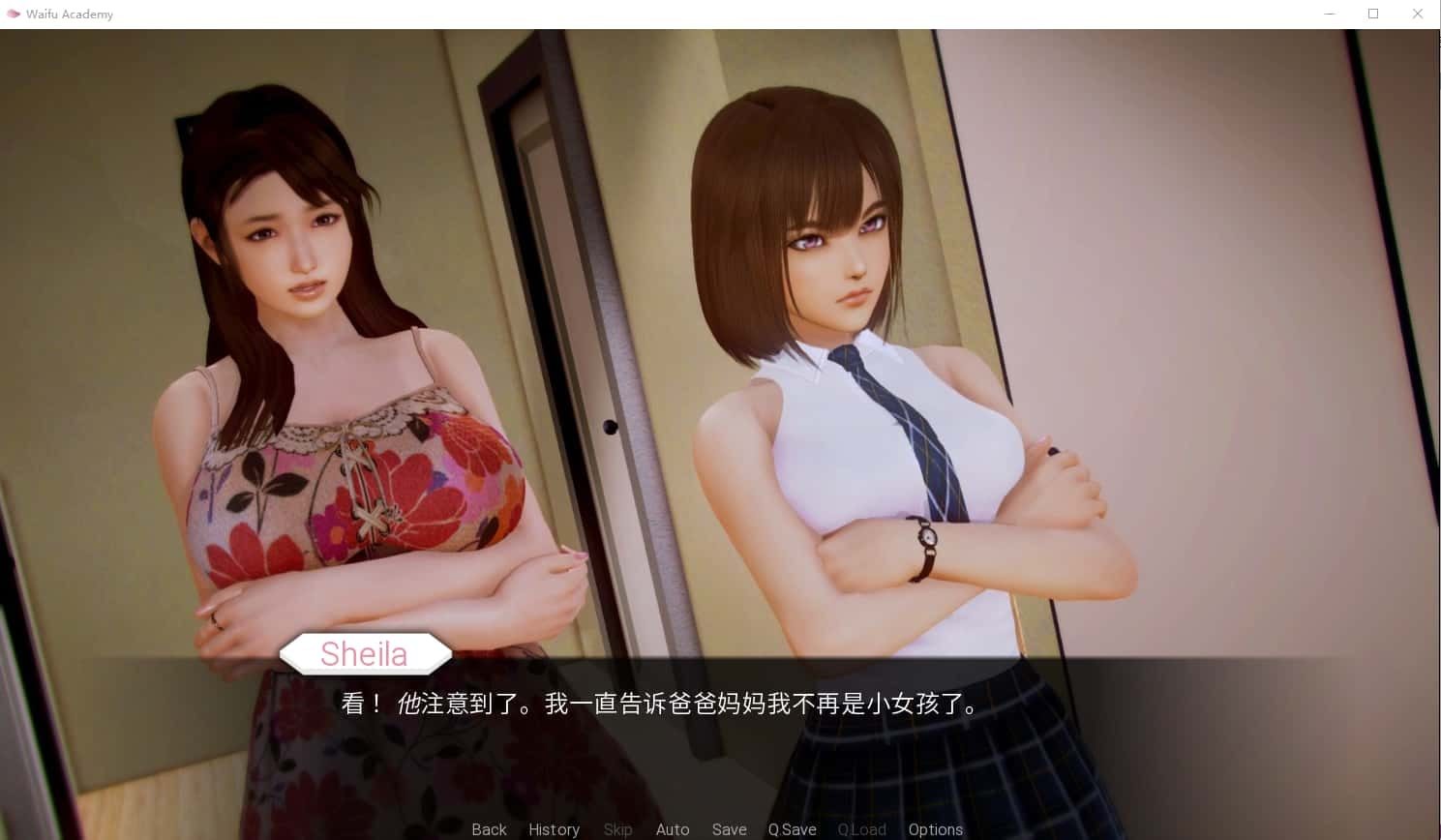 二次元老婆学院_Waifu Academy 剧情互动 详情图 1