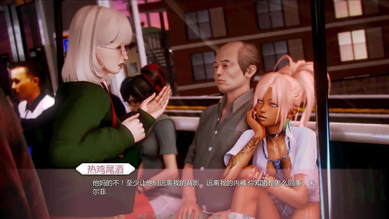 二次元老婆学院_Waifu Academy 支线内容 详情图 7