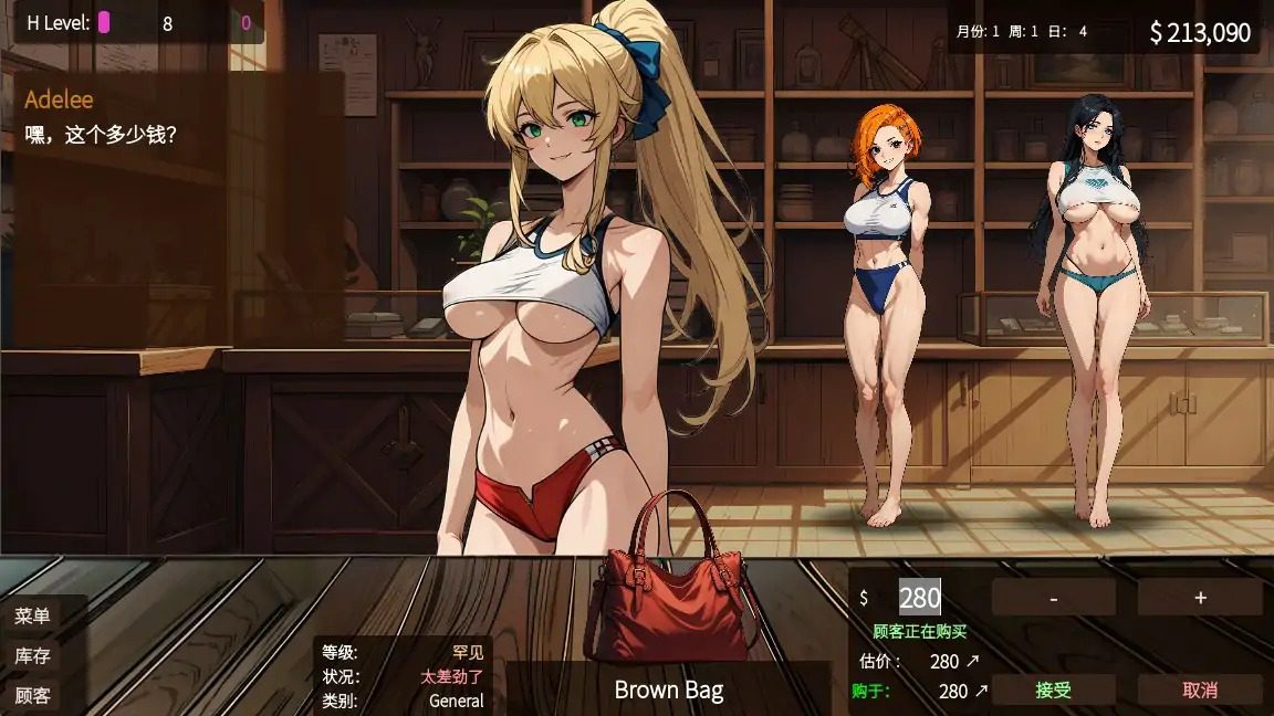 典当的乐趣Pawn Pleasure 攻略要点 资料图 1